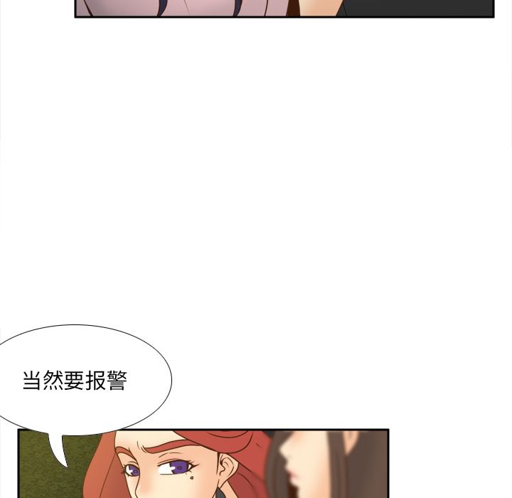 分身  48 漫画图片88.jpg