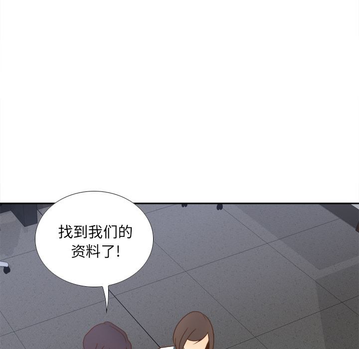 分身  49 漫画图片37.jpg