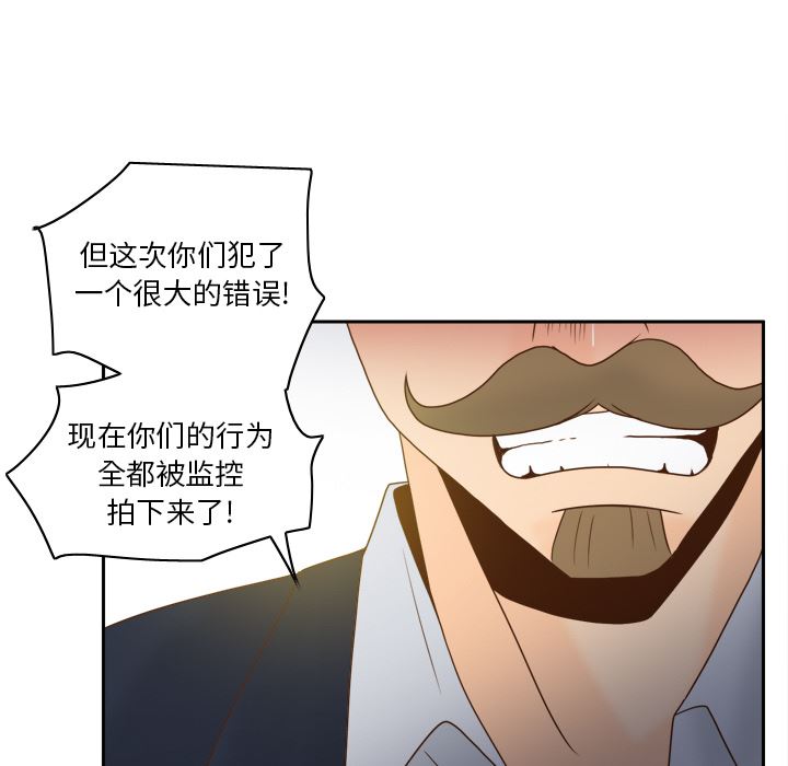 分身  49 漫画图片100.jpg