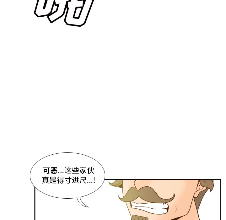 分身  50 漫画图片25.jpg