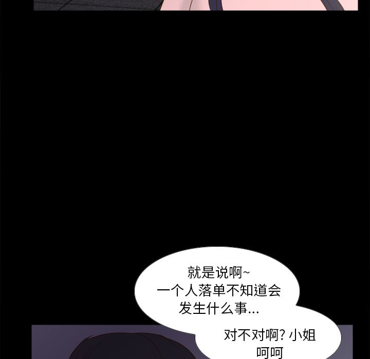 分身  50 漫画图片76.jpg