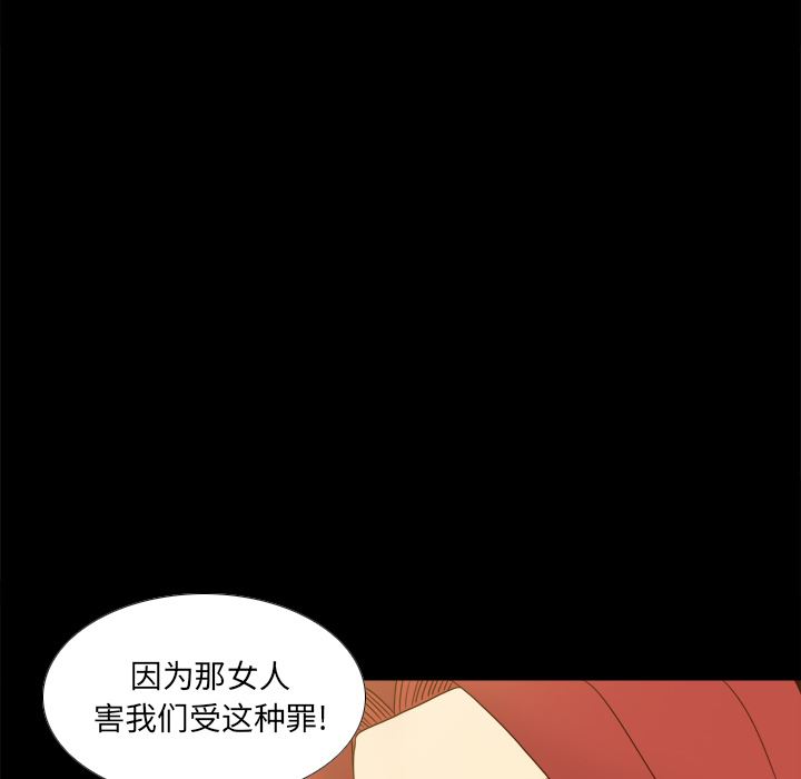 分身  50 漫画图片93.jpg