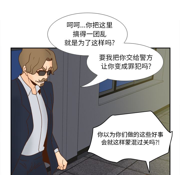 分身  50 漫画图片114.jpg