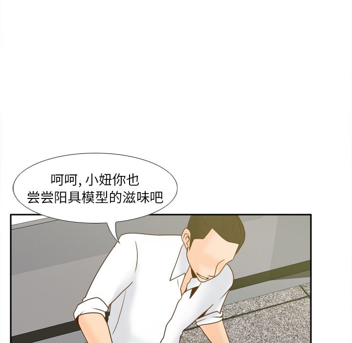 分身  51 漫画图片43.jpg