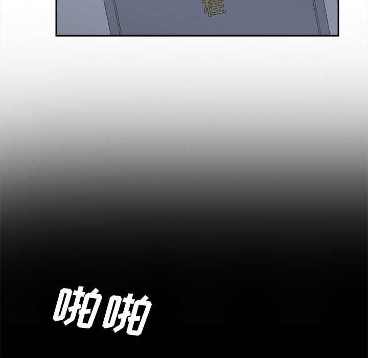 分身  51 漫画图片54.jpg