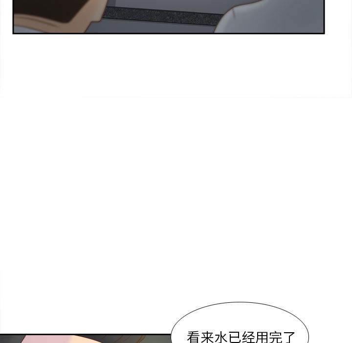 分身  52 漫画图片14.jpg