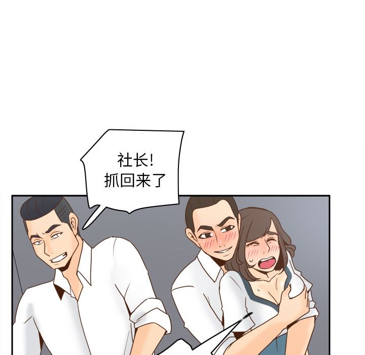 分身  52 漫画图片26.jpg