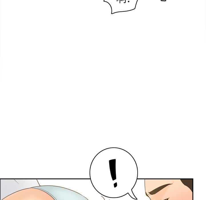 分身  52 漫画图片33.jpg