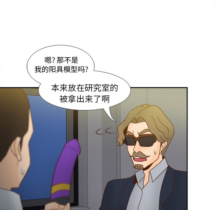 分身  52 漫画图片37.jpg