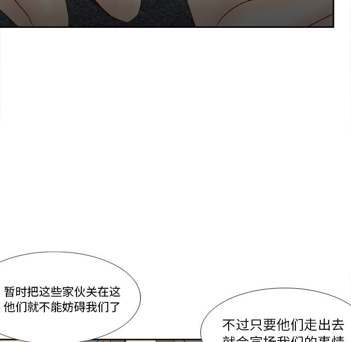 分身  52 漫画图片43.jpg