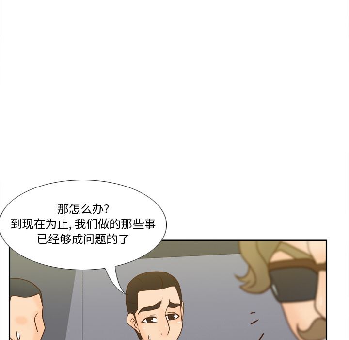 分身  52 漫画图片45.jpg