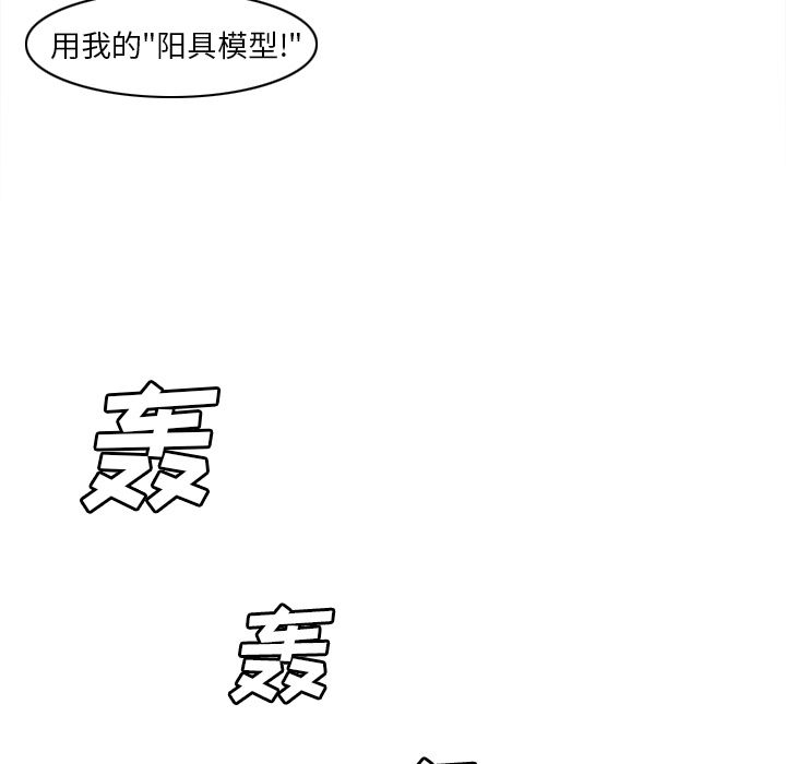 分身  52 漫画图片48.jpg