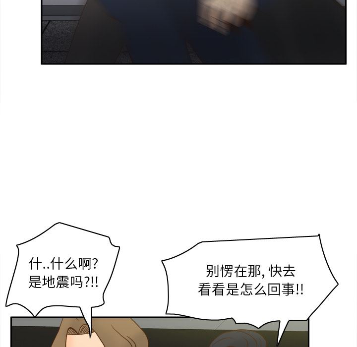 分身  52 漫画图片51.jpg