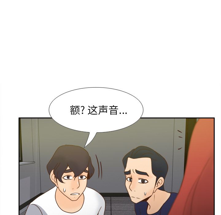 分身  52 漫画图片69.jpg