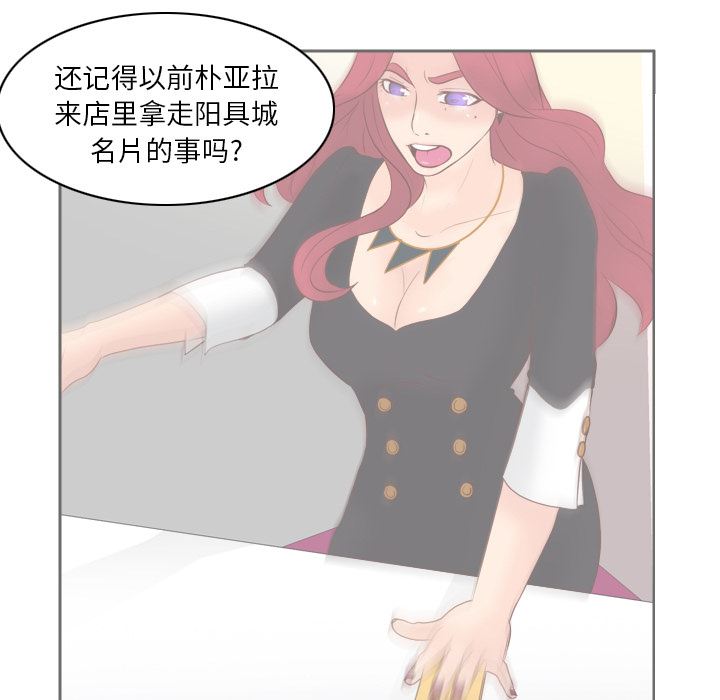 分身  52 漫画图片71.jpg