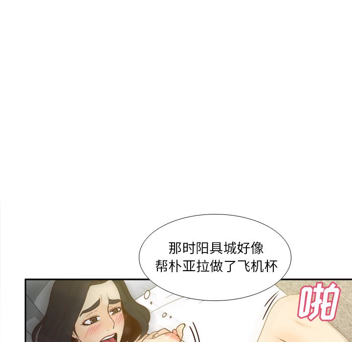 分身  52 漫画图片73.jpg