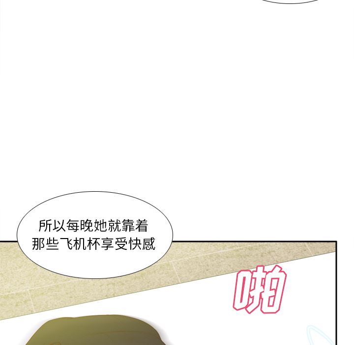 分身  52 漫画图片75.jpg