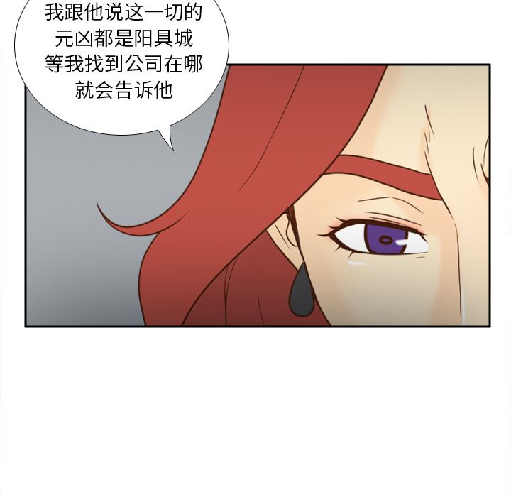 分身  52 漫画图片79.jpg