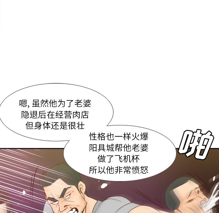 分身  52 漫画图片86.jpg