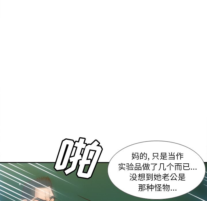 分身  52 漫画图片88.jpg