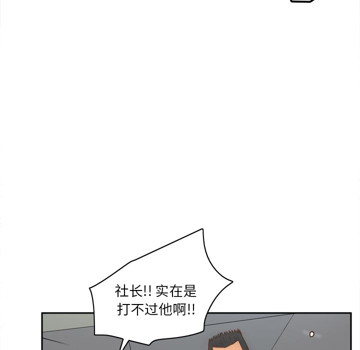 分身  52 漫画图片90.jpg