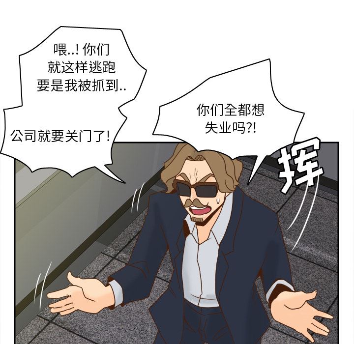 分身  52 漫画图片103.jpg