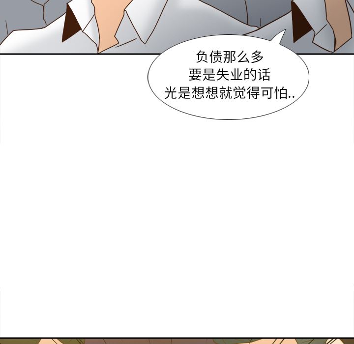 分身  52 漫画图片106.jpg