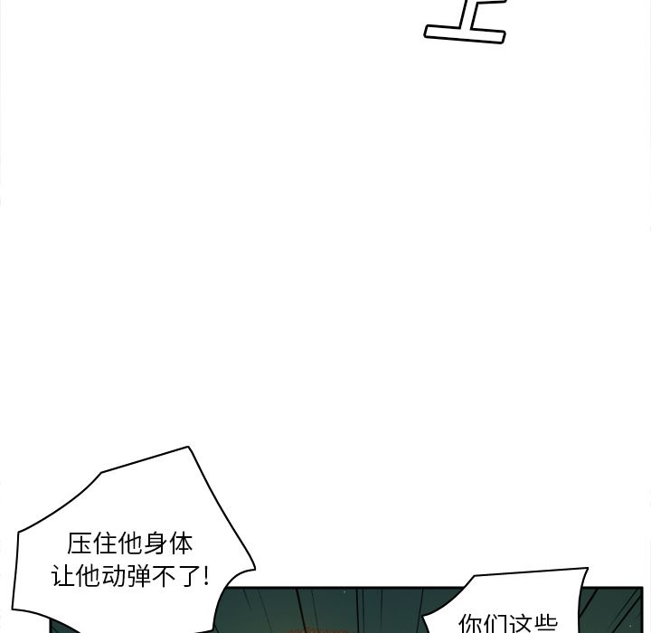 分身  52 漫画图片110.jpg