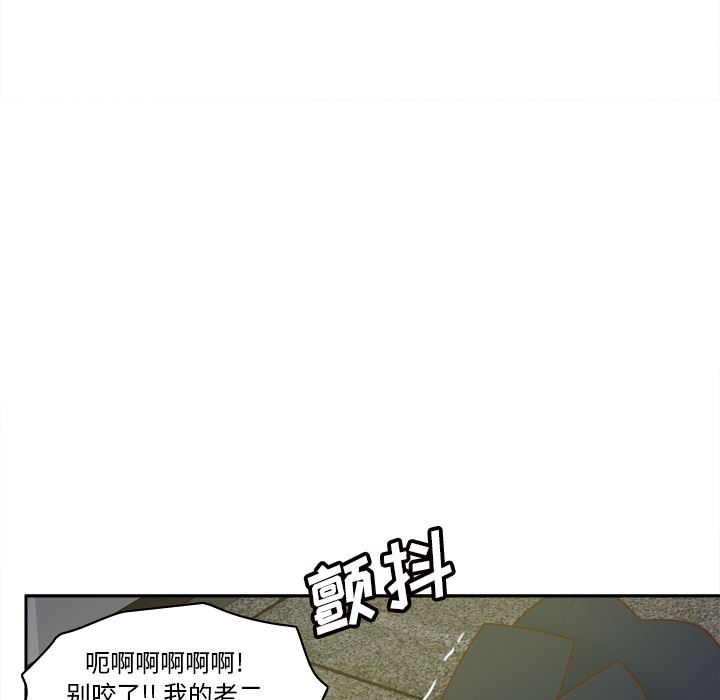 分身  分身【完结】：53 漫画图片14.jpg