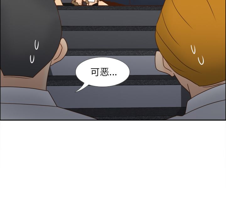 分身  分身【完结】：53 漫画图片27.jpg