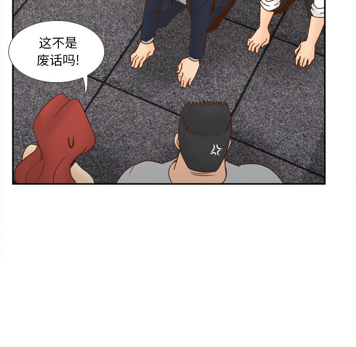 分身  分身【完结】：53 漫画图片29.jpg