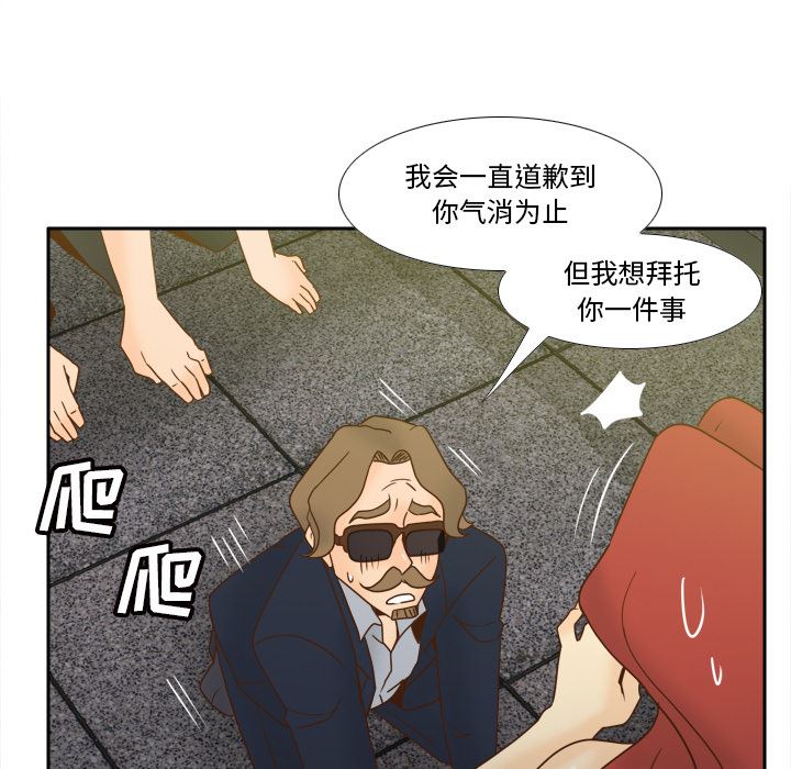 分身  分身【完结】：53 漫画图片33.jpg