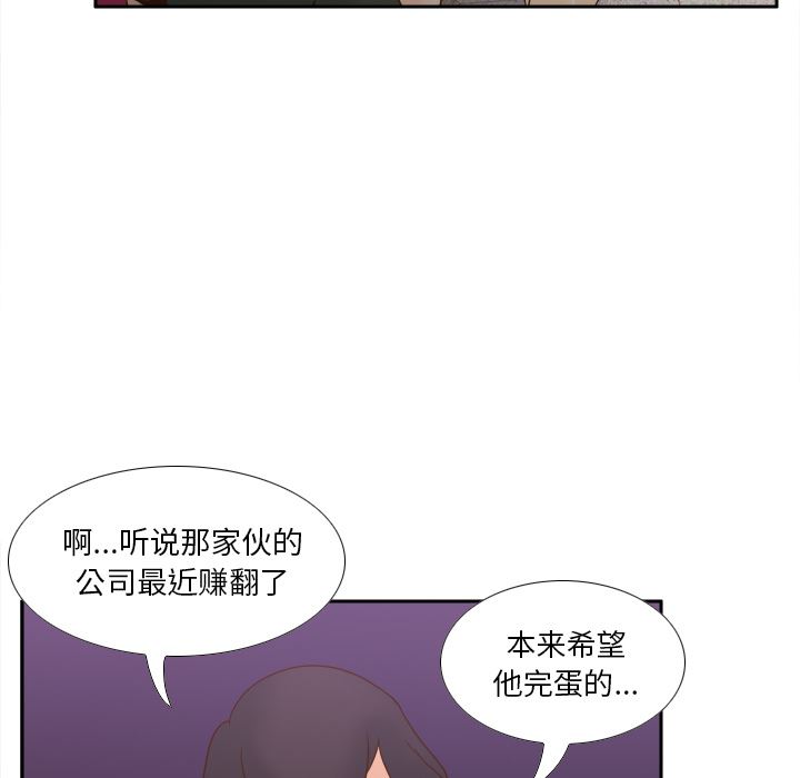 分身  分身【完结】：53 漫画图片51.jpg