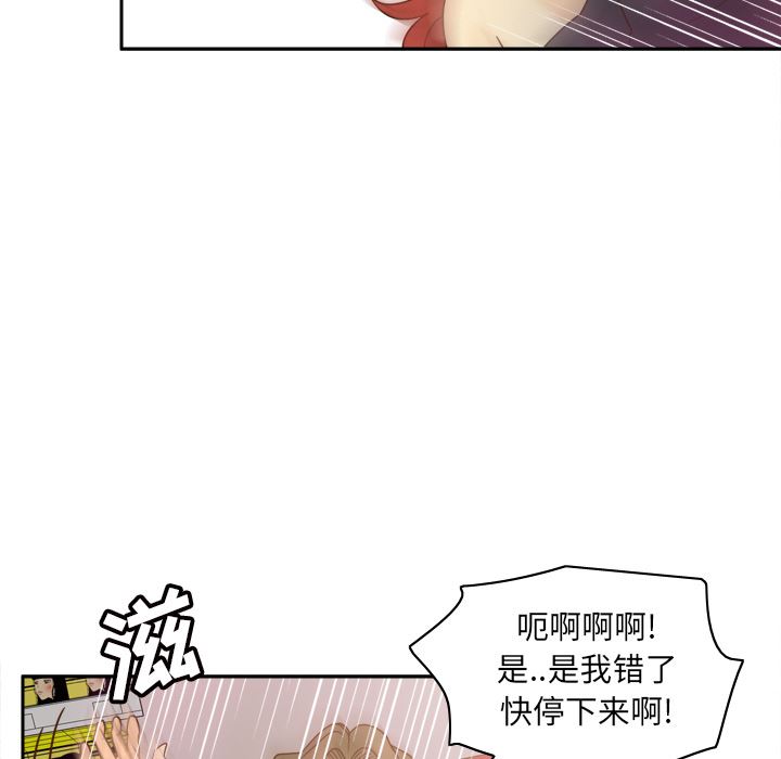 分身  分身【完结】：53 漫画图片109.jpg