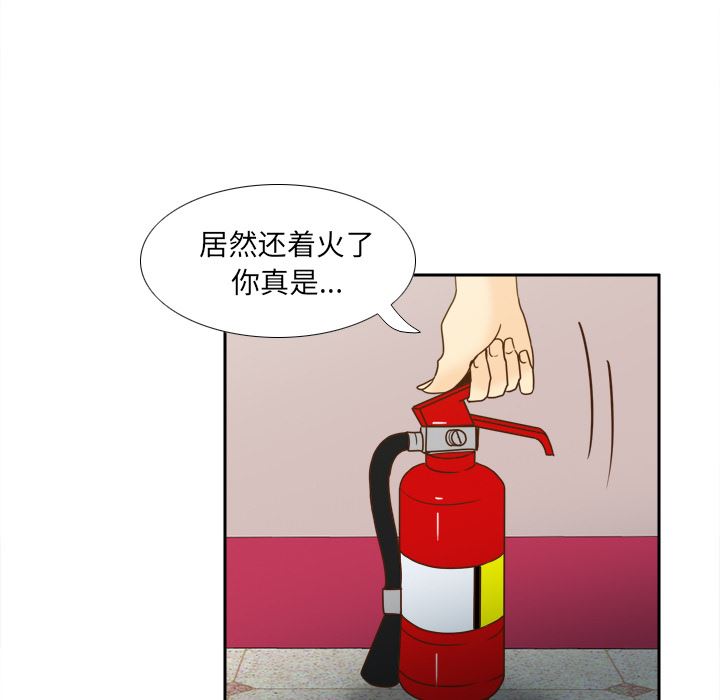 分身  分身【完结】：53 漫画图片120.jpg