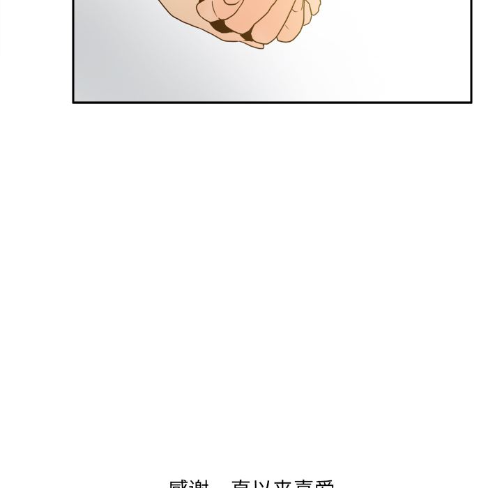 分身  分身【完结】：53 漫画图片144.jpg