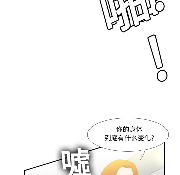 分身  6 漫画图片34.jpg