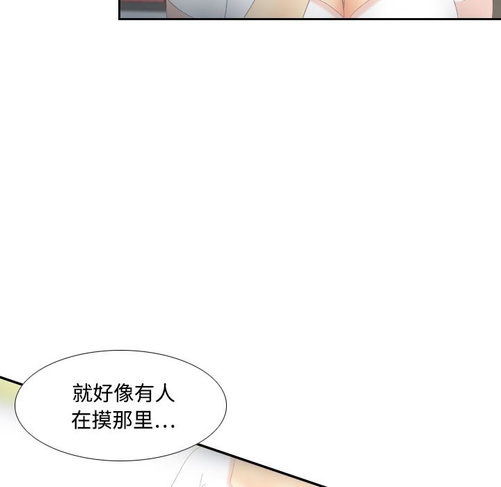 分身  6 漫画图片37.jpg