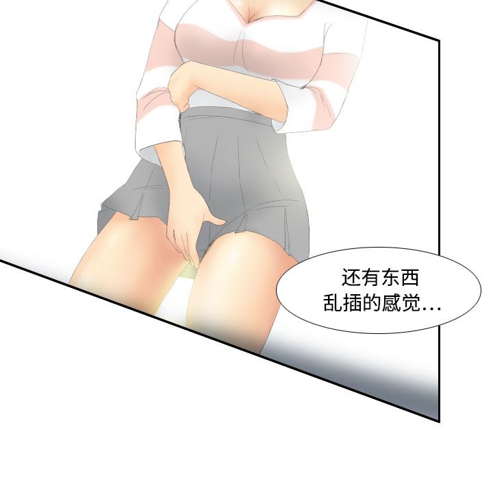 分身  6 漫画图片38.jpg