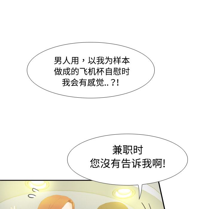 分身  6 漫画图片45.jpg