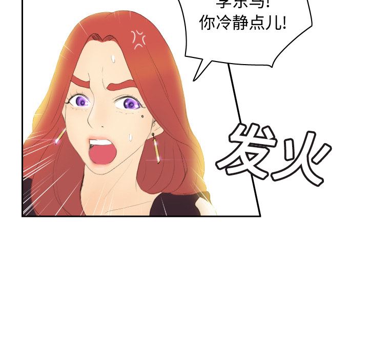 分身  6 漫画图片63.jpg