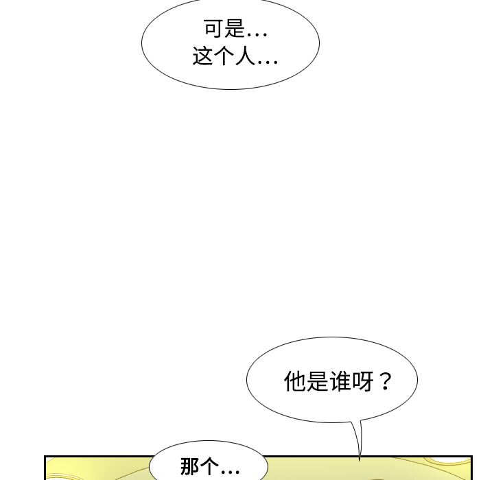 分身  6 漫画图片95.jpg