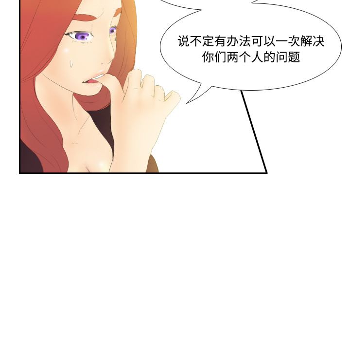 分身  6 漫画图片103.jpg