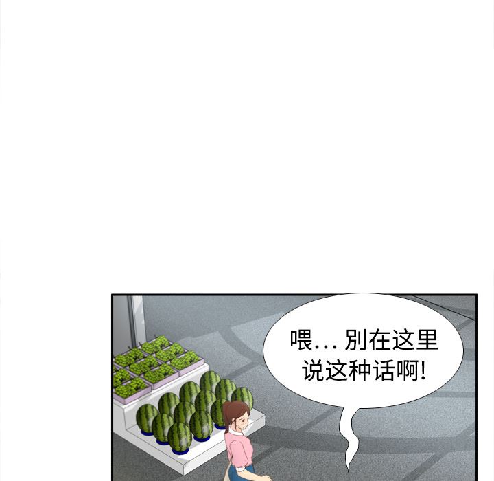 分身  8 漫画图片5.jpg