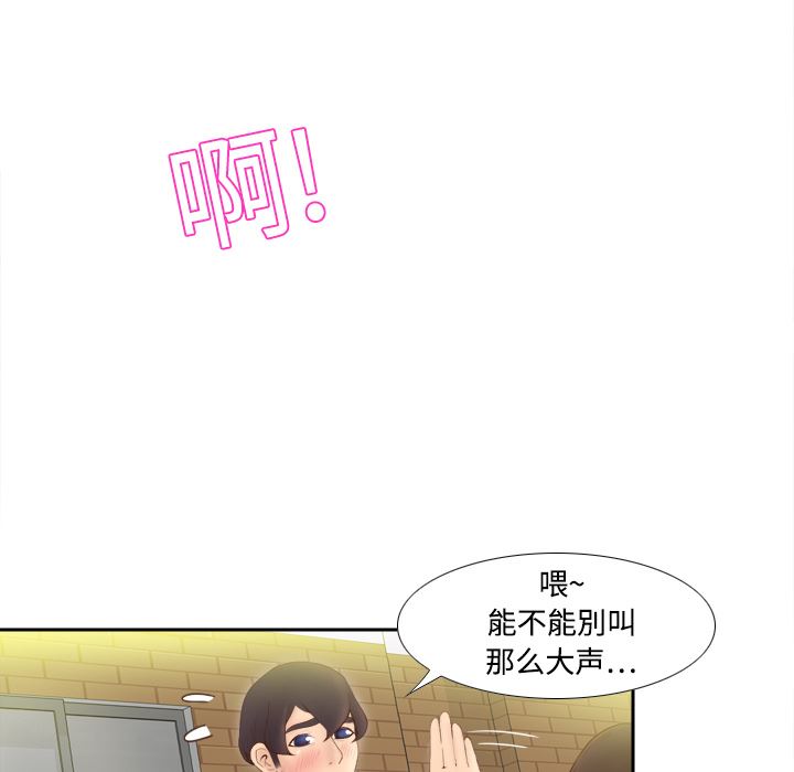 分身  8 漫画图片22.jpg