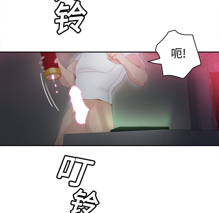 分身  8 漫画图片36.jpg