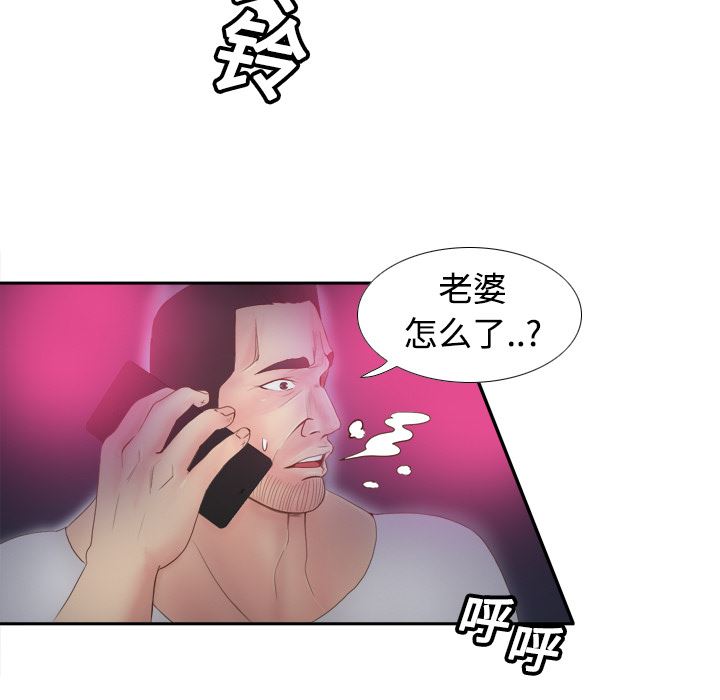 分身  8 漫画图片37.jpg