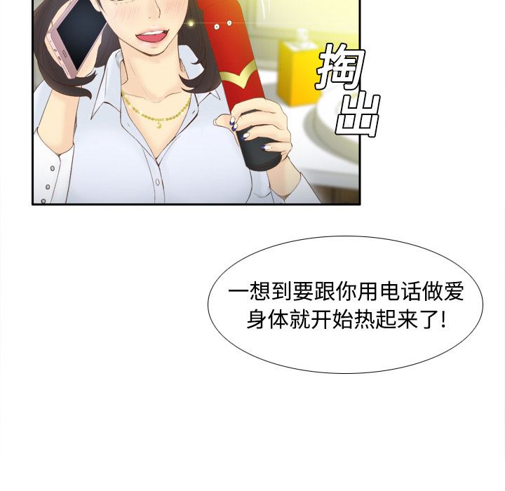 分身  8 漫画图片44.jpg