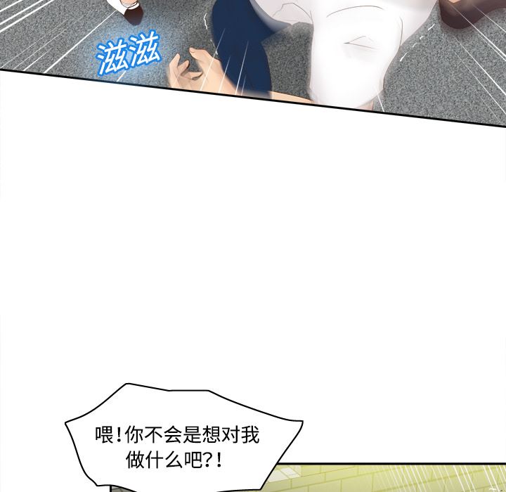 分身  8 漫画图片62.jpg