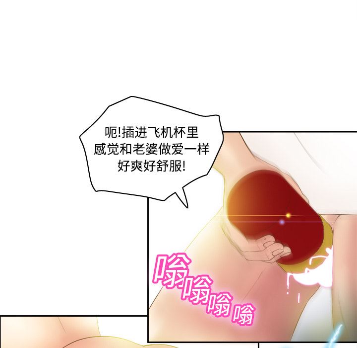 分身  8 漫画图片64.jpg